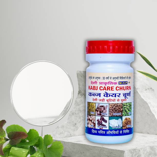 Dr. Madan Herbal Pharma Kabaj Churna best ayurvedic powder for constipation