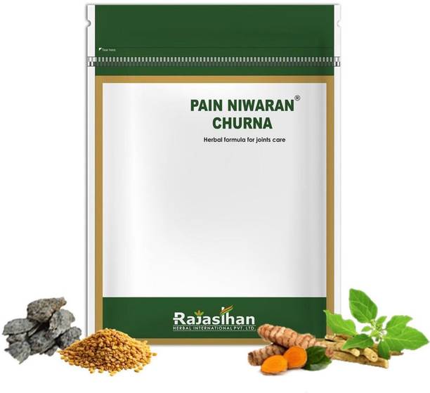 પાઈન નિવારણ Ayurvedic Churna for Relief From Joint, Knee, Back & Body Pain | Herbal Remedy