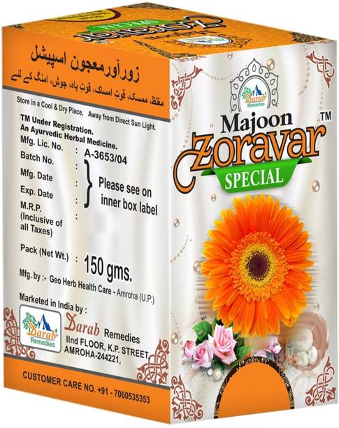 Geo Herb Zorawar special 150gm