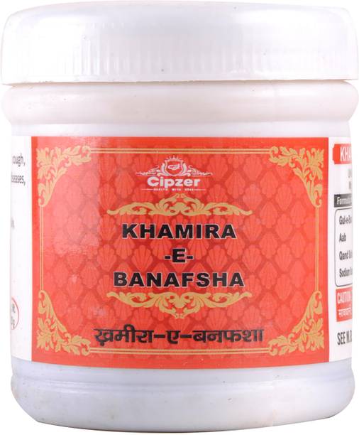 CIPZER KHAMIRAE BANAFSHA| Treat Cold, Cough & Catarrh| Asthma & Respiratory Issue|125g