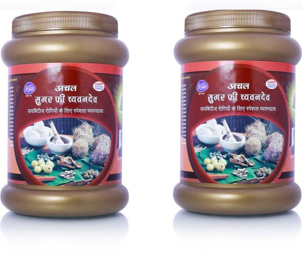 ACHAL Sugar-Free Chyavandev Ayurvedic Chyawanprash for Immunity Booster with Shilajit
