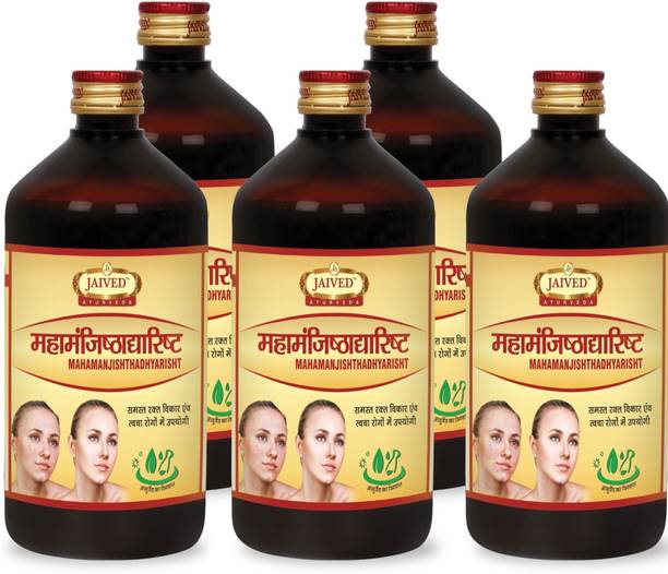 Jaived Ayurveda Mahamanjisthadhyarist | Immunity Booster, Skin Glow