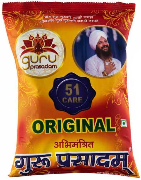 GuruPrasadam 51 care original kadha