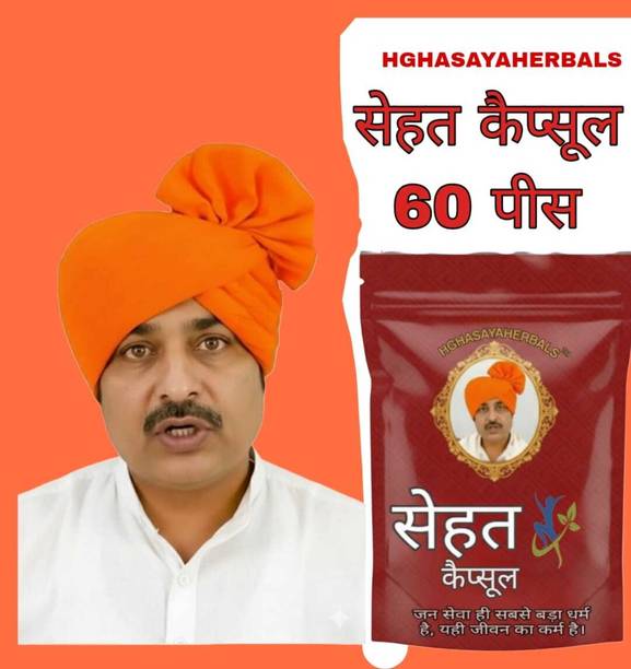 HGHASAYAHERBAL ayurveda Sehat - Ayurvedic Medicine For Weight Gain 60 CAPSULE 35