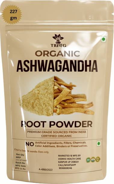 Trivang 100% Natural Ashwagandha Powder- Withania Somnifera, 227g