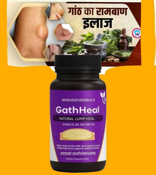 HGHASAYAHERBAL GathHeal Capsules – Natural Ayurvedic Remedy for Lipomas (गांठ) capsules 3