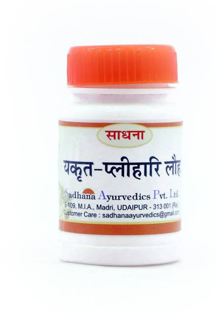 Sadhana Ayurvedics Yakritplihari lauha-10 grams (Set of 2)