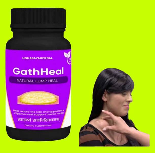 HGHASAYAHERBAL GathHeal Capsules – Natural Ayurvedic Remedy for Lipomas (गांठ) 95