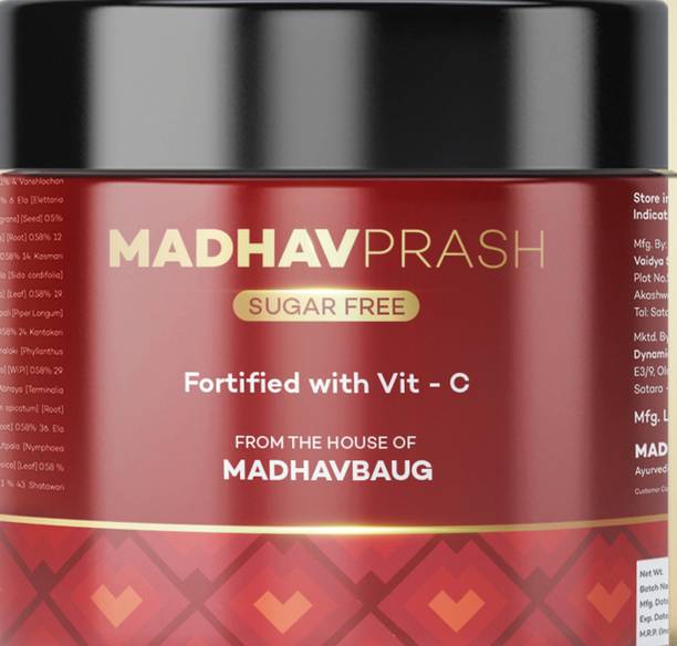 Madhavprash Heart Ka Chyawanprash