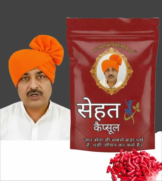 HGHASAYAHERBAL ayurveda Sehat - Ayurvedic Medicine For Weight Gain 60 CAPSULE 85