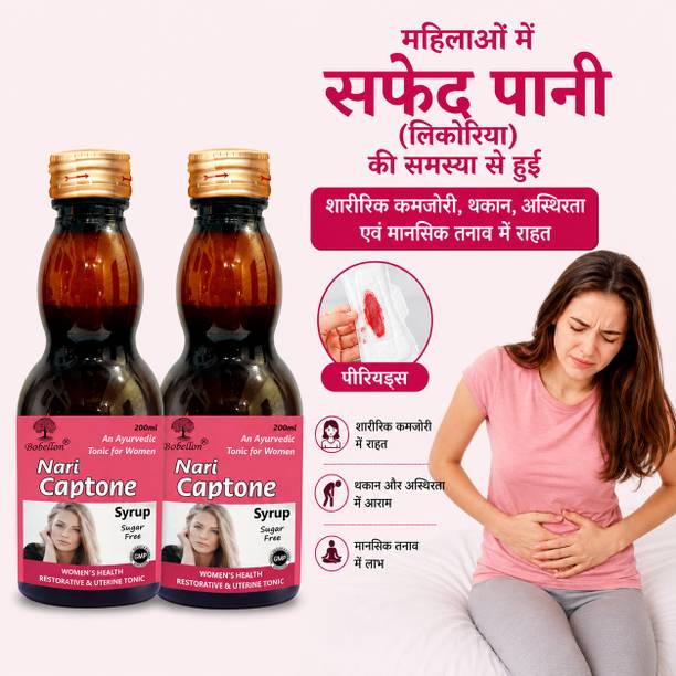 BOBELLON White Discharge Medicine Tonic Syrup For Women's Wealth