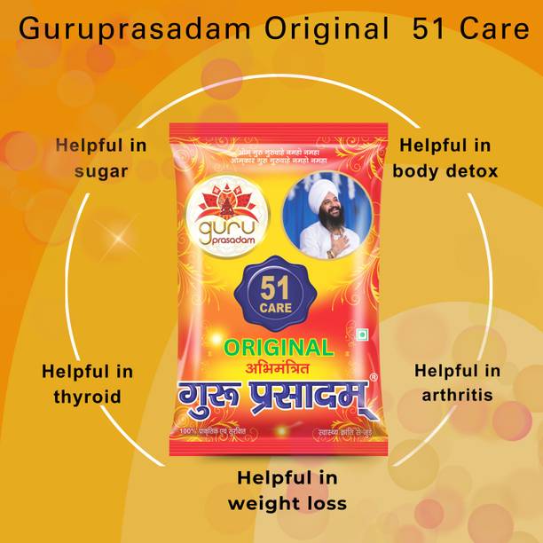 GuruPrasadam Original 51 Care Kadha