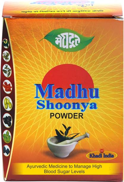 MEGHDOOT Madhu Shoonya Churna 400gm for Diabetes (Control Blood Sugar Level)