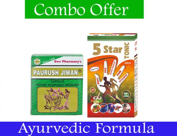 Paurush Jiwan Pack of 1FBCac