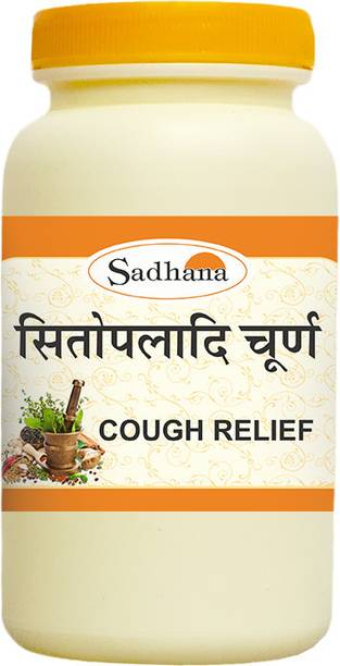 Sadhana Ayurvedics Sitopaladi Churna-100Grams / Useful In Bronchitis, Cough & Cold