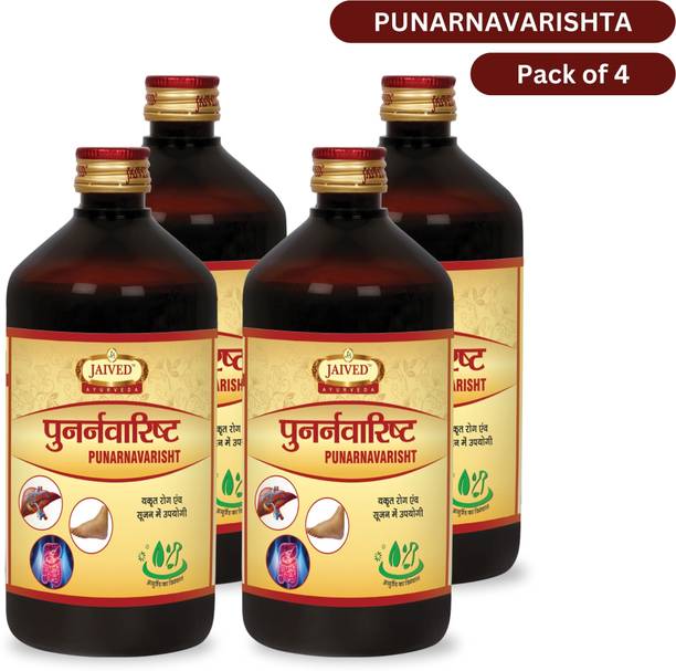 Jaived Ayurveda Chandanasava | Effective in Urinary Disorders and Kidney Diseases