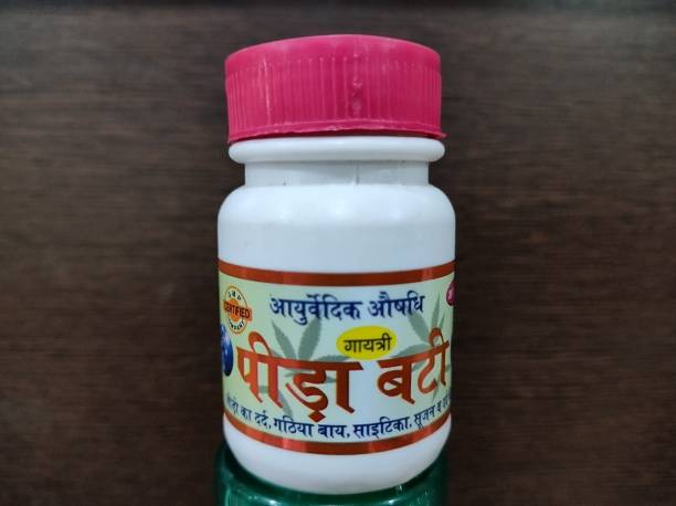 Ayurveda Redefined Peeda vati from Gayatri Pharmacy pack of 6 Bottles