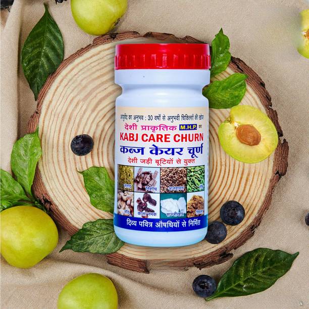 Dr. Madan Herbal Pharma Kabaj Churna -Best ayurvedic medicine for constipation