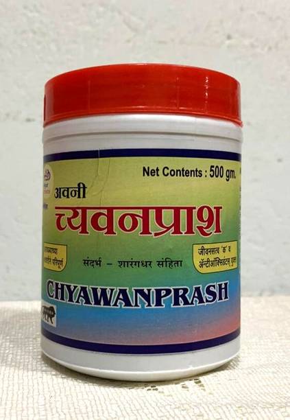 AYURBREEZE Avani Chyawanprash – Ayurvedic Health with Amla & 40+ Herbs