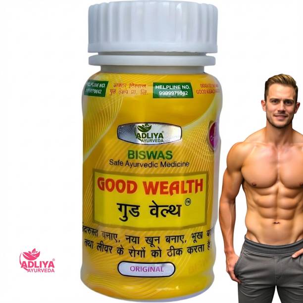 ADLIYA Ayurveda Good Wealth Health Capsule Orignal For Complete Herbal Wellness Care