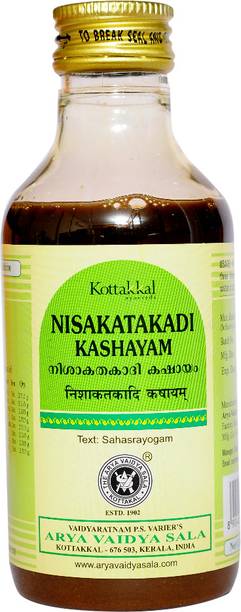 Kottakkal ayurveda NISHAKATKADI KASHAYAM
