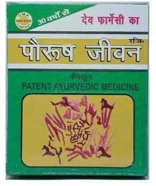 Paurush Jiwan HFGX Energetic Fit Active Capsules