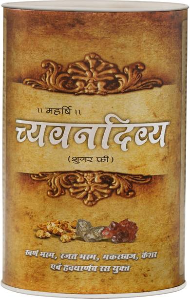 Maharshibadri CHYAWANDIVYA Sugar-Free Chyawanprash 500g