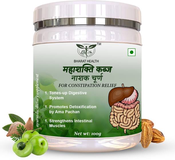 BHARAT HEALTH Mahashakti Kabaj Nashak Churn For Gas/Acidity/Kabj/Constipation 100gm