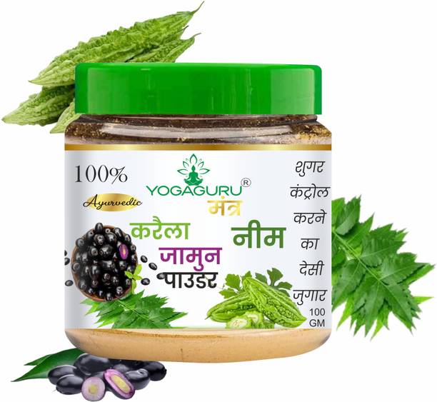 YOGAGURU MANTR Neem Karela Jamun Powder (100g) | Blood Sugar Management