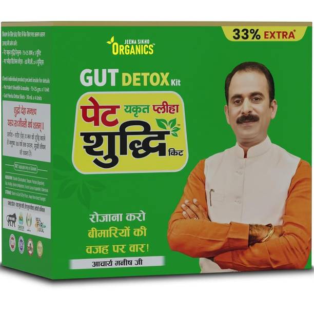 Jeena Sikho Pet Yakrit Pleeha Shuddhi kit | Ayurvedic Immunity, Liver Detox & Digestion Kit