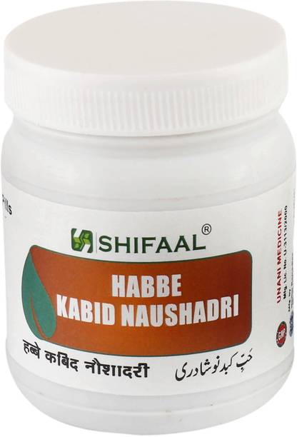 SHIFAAL Habbe Kabid Naushadri (100 Pills) Improves Appetite, Digestion, Constipation