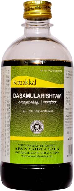 Kottakkal ayurveda DASAMULARISTAM