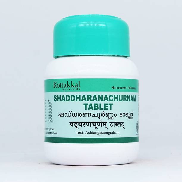 dwakan KOTTAKKAL SHADDHARANA CHURNAM TABLET