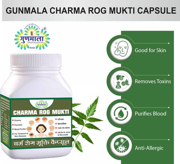 Gunmala | Charm Rog Mukti | Skin Care Medicine | Neem & Nimboli - 60 Cap.