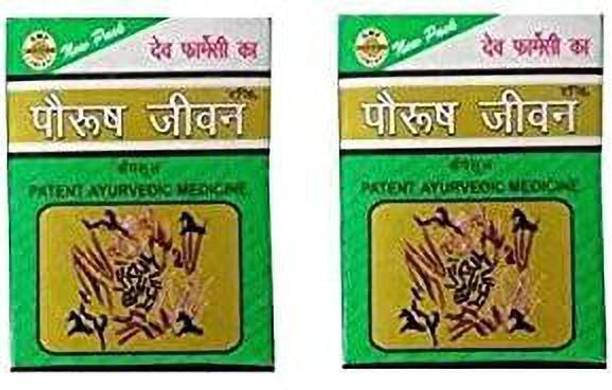Paurush Jiwan Multivitamin Capsule for Improving Immunity and & Reducing Sstress (Pack of 2)