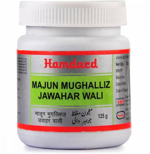 Hamdard MAJUN MUGHALLIZ JAWAHAR 125g PACK OF 2 FOR MALE DISORDER