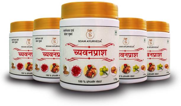 SOAM AYURVEDA Sugar Free Chyawanprash 1kg each |Kesar & Pure Desi Cow Ghee| Immunity Booster