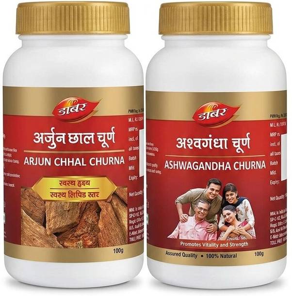 Dabur Ashwagandha Churna & Arjun Chhal Churna Combo (100g each) - Natural Immunity