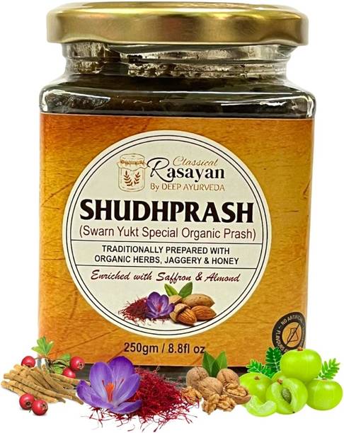 Deep Ayurveda ShudhPrash Real Oragnic Chawanprash