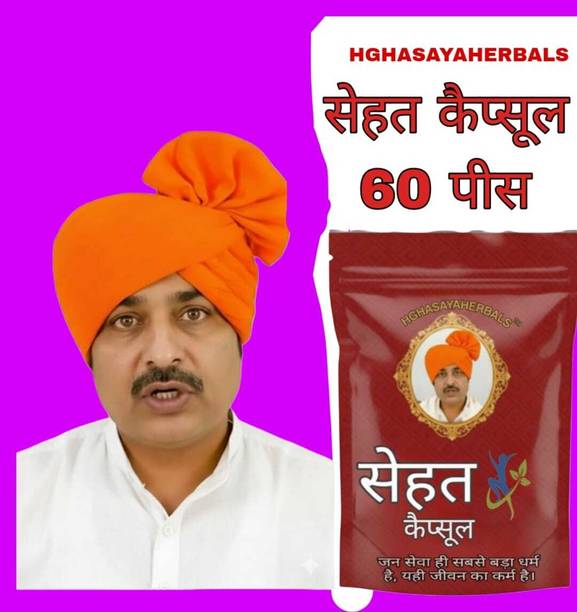 HGHASAYAHERBAL ayurveda Sehat - Ayurvedic Medicine For Weight Gain 60 CAPSULE 18