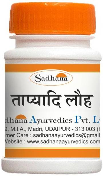 Sadhana Ayurvedics Tapyadi Lauha-10 Grams (Set of 2)