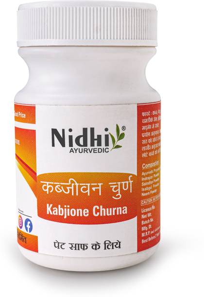 NIDHI AYURVEDIC Kabji One Churn/Gas/Acidity/Kabz/constipation relief & piles Remedy