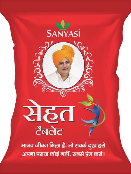sanyasi ayurveda Sehat - Ayurvedic Medicine For Weight Gain 120 Tablets