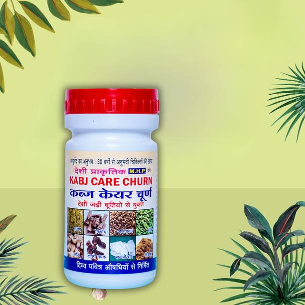 Dr. Madan Herbal Pharma Kabaj Churna Ayurvedic constipation powder