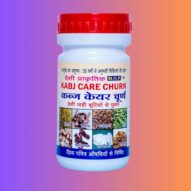 Dr. Madan Herbal Pharma kabj care powder
