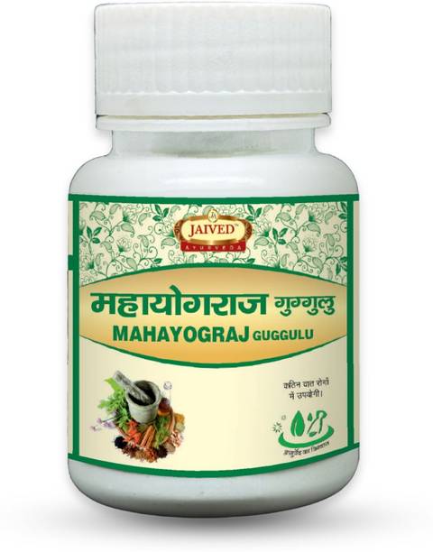 JAIVED AYURVEDA Mahayograj Guggul | Supports Joint, Muscle & Nerve Health Naturally