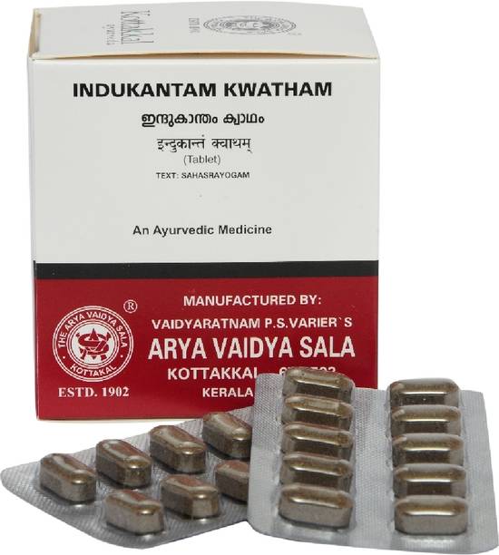 Kottakkal ayurveda INDUKANTAM KWATH TABLET