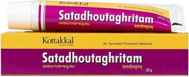 dwakan KOTTAKKAL SATADHOUTAGHRITAM 20gm ( PACK OF 2 )