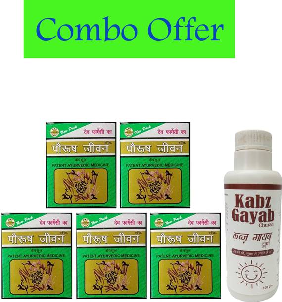 Paurush Jiwan (Pack of 1)