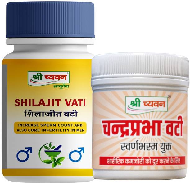 Shri Chyawan Power Booster Pack